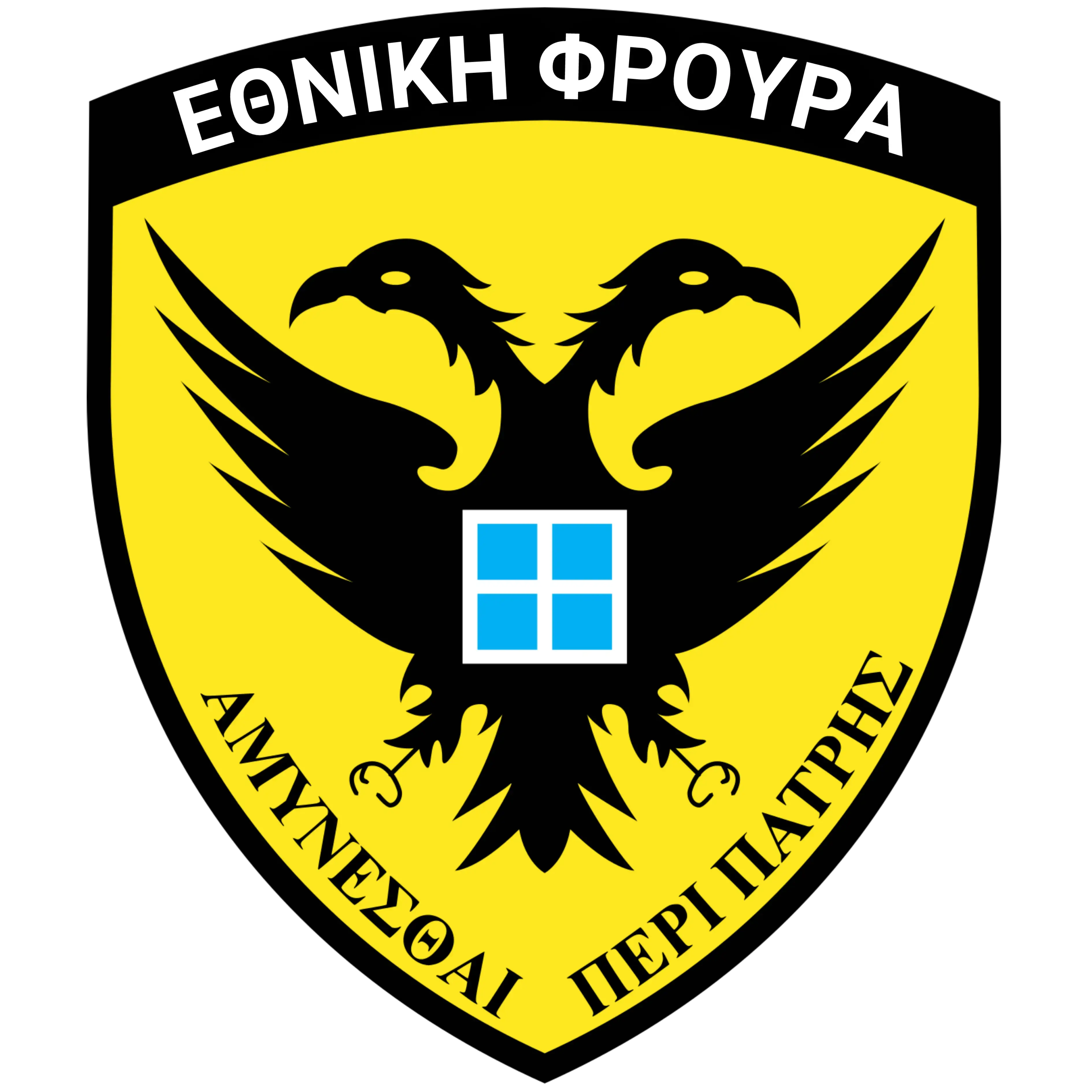 Cyprus National Guard